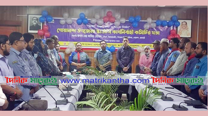 গোয়ালন্দ উপজেলা স্কাউটসের কার্যনির্বাহী কমিটির সভা অনুষ্ঠিত